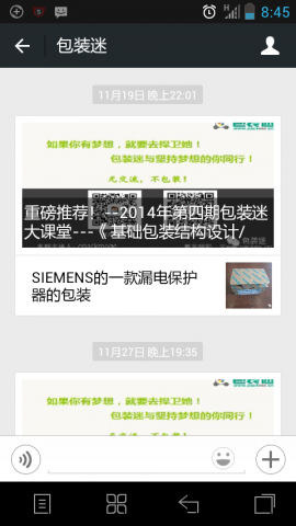 Screenshot_2014-12-04-08-45-19.png