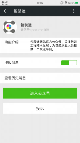 QQ图片20141204091859.png