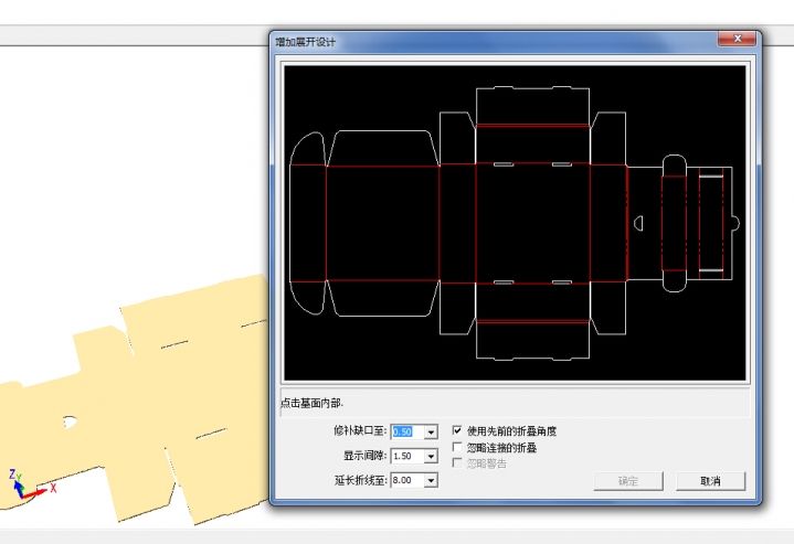 转3D图片