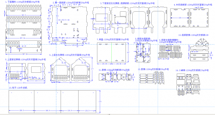 QQ截图20141225131514.png