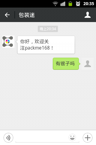 QQ图片20141226203448.png