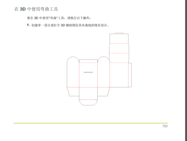 QQ截图20150313230137.png