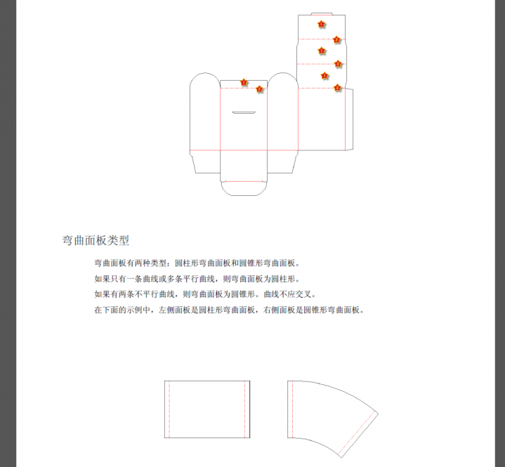 QQ截图20150313230102.png