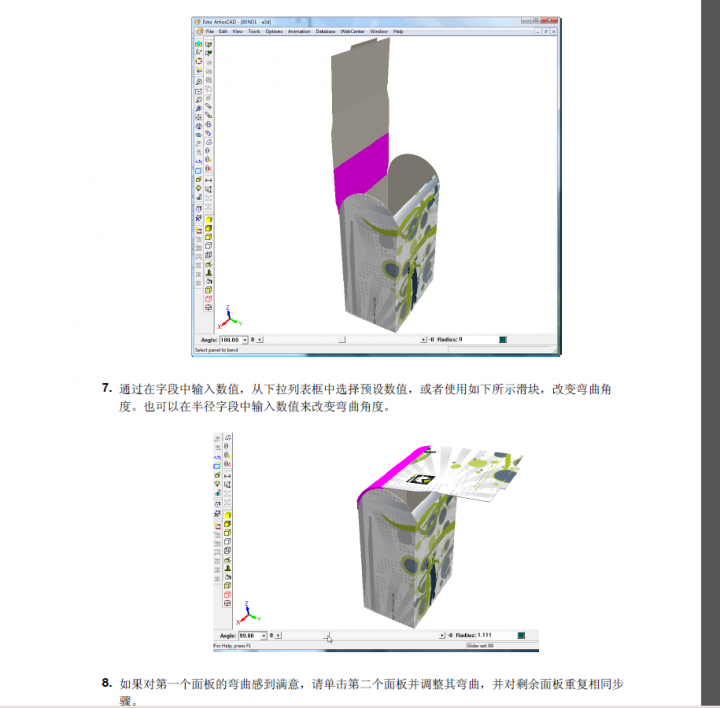 QQ截图20150313230157.png