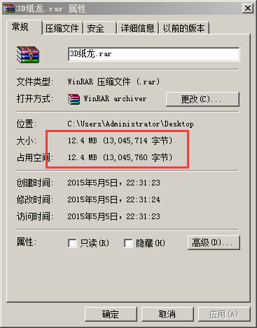 QQ截图20150505225018.png