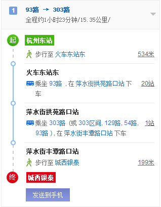 QQ截图20150424094550.png