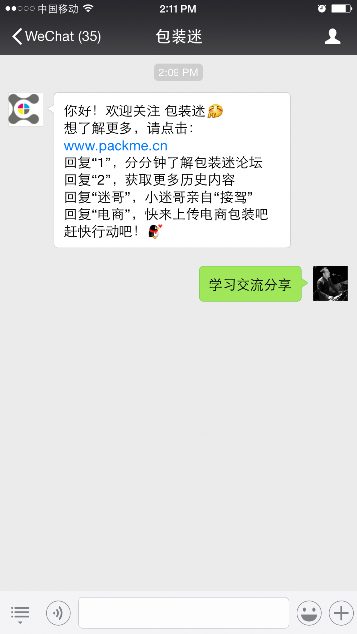 QQ图片20150724141041.png