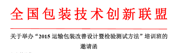 QQ截图20150827162837.png