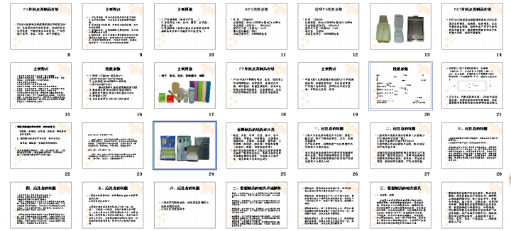 微信截图_20150922211523.png