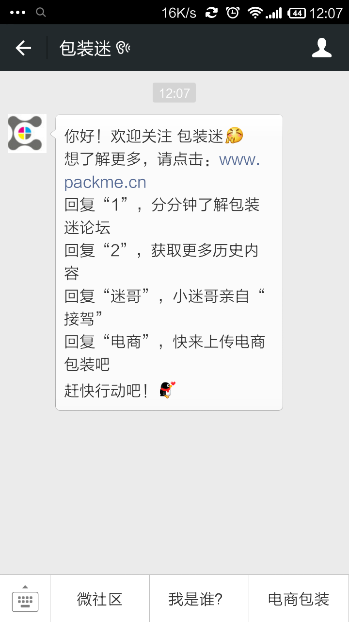 Screenshot_2015-09-24-12-07-55.png