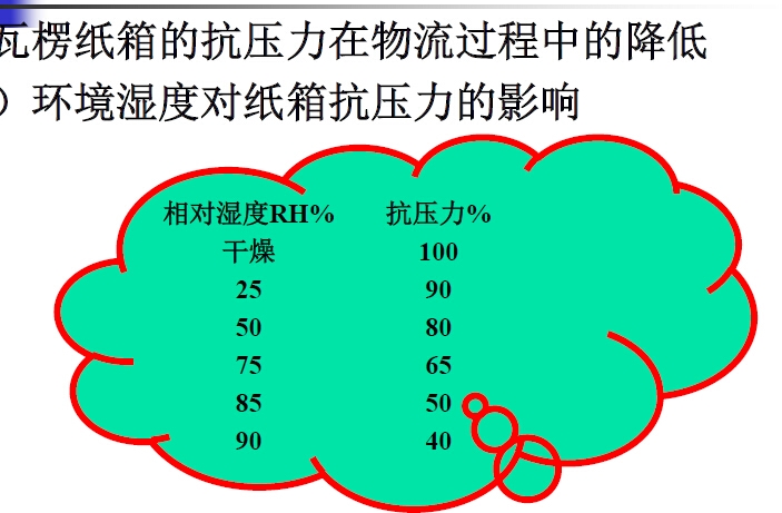 QQ截图20151023200824.jpg