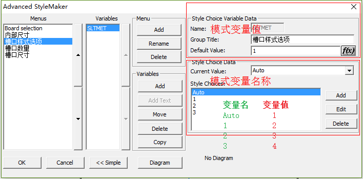 模式选择目录