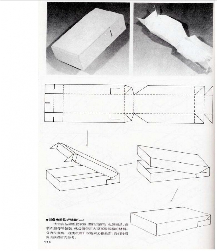 QQ截图20160220102319.jpg