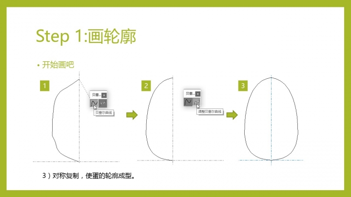 幻灯片7.JPG