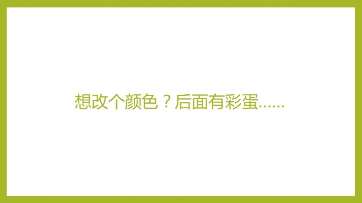 幻灯片10.JPG