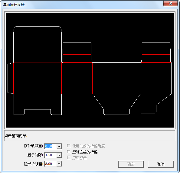 转3D时图样.png