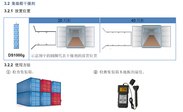 QQ截图20160602085235.png