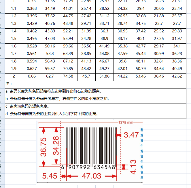 QQ拼音截图未命名.png