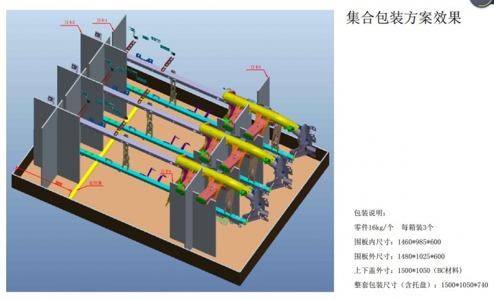 QQ截图20161116162308.jpg