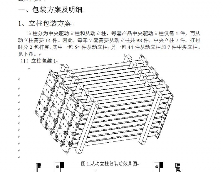 QQ截图20161227222058.jpg