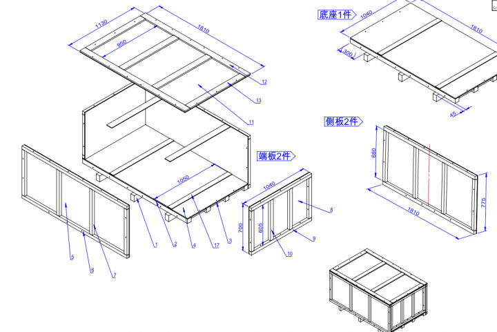 拆装箱.png